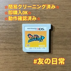カービィ バトルデラックス! 3DS 99のサムネイル