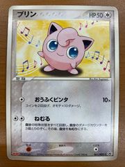 プリン 061/ADV-P ポケモンカード 明治プロモ - メルカリ