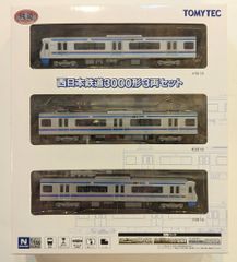 DanDanBANK限定 一畑電車5000系復刻版5009特別編成2両セット - メルカリ