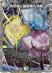 2026年最新】パーフェクト・ペテンシーの人気アイテム - メルカリ
