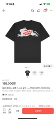 HUMAN MADE® Tシャツ ブラック - シブヤ PARCO STORE 限定のサムネイル