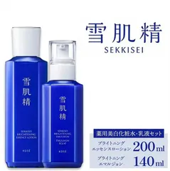 KOSE 雪肌精 ブライトニング エッセンスローション&エマルジョン 2本セットのサムネイル