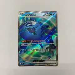 中古 ヨワシex SR 091/076のサムネイル