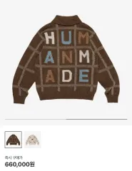 HUMAN MADE ヒューマンメイド ニットセーターのサムネイル