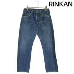 ブレス ×リーバイス LEVI'S  3087 Jeans pleat front 501再構築デニムパンツ メンズ 30インチ/Sのサムネイル