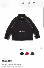 HUMAN MADE ナイロン アノラック ブラック L 新品のサムネイル