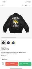 M HUMAN MADE スタジアム ジャケットのサムネイル