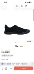 ADER ERROR (アーダーエラー) ウェイズ ノワール (ノワール) 靴 270のサムネイル