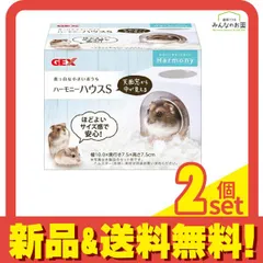 GEX ハーモニーハウス S 1個入 2個セット まとめ売りのサムネイル