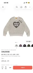 HUMAN MADE ヒューマンメイド ハート ニット セーター グレーのサムネイル