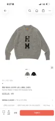 HUMAN MADE Vネック ニット グレー Mのサムネイル