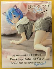 타이토 Desktop Cute 피규어 Re: 처음부터 시작하는 이세계 생활 렘 Cat room wear ver. Renewal