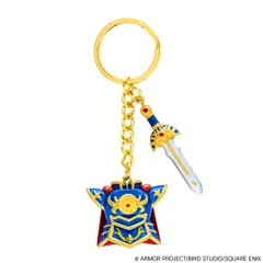 ドラゴンクエスト キーホルダー ロトの鎧＆ロトの剣 ドラクエ 新品 未開封品 正規品 【スクウェア・エニックス】のサムネイル