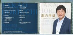 koganeyuki/ 中古DVD レンタル落ち/倉科カナ/天野浩成/a2653 - メルカリ