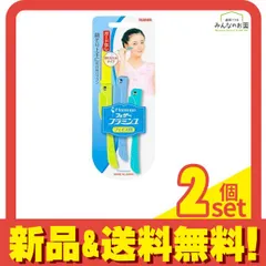 フェザー カミソリ フラミンゴ フェイス用 ガードなし 3本入 2個セット まとめ売りのサムネイル