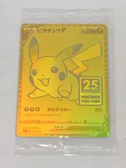 2026年最新】ポケモン 25th anniversary golden box 未開封の人気
