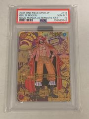 ワンピースカード　PSA10　ロジャー　シークレット　パラレル　シク　SEC ワンピースカード PSA10 ロジャー シークレット パラレル シク SEC