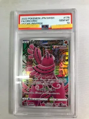 オドリドリ AR [VSTARユニバース] S12a 176/172 (PSA10) ポケモンカード ポケカのサムネイル