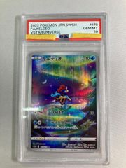 PSA10！ケルディオ AR S12a VSTARユニバース 179/172 - メルカリ