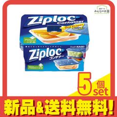 2セット海外限定 仕切り付き ジップロックコンテナ ziploc divided