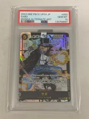 サボ(スーパーパラレル) SR [謀略の王国] OP04-083 (PSA10) ワンピース