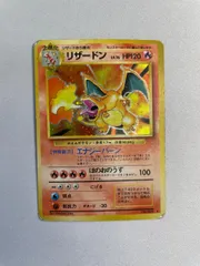 リザードン LV.76(第1弾再版) ★ [旧裏面] No.006 状態難 ポケモンカード ポケカのサムネイル