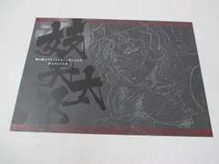 2026年最新】ufotable dining ランチョンの人気アイテム - メルカリ