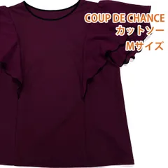 COUP DE CHANCE カットソー M 紫 綿100% 日本製 クードシャンス #26-0473のサムネイル