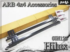 ★新品/未使用★ ARB 4x4 Accessories製 GUN125 ハイラックス 2017年〜現行 クラシックルーフラック用 フィッティングキット 3714030 即納のサムネイル