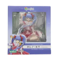ホシノ・ルリ〜フリルスタイル〜 機動戦艦ナデシコ 1/8 完成品