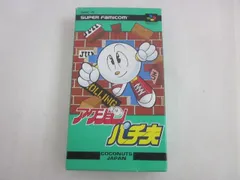  良品 ゲーム スーパーファミコン ソフト アクションパチ夫 箱説付きのサムネイル