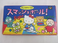  中古品 ゲーム スーパーファミコン ソフト サンリオワールドスマッシュボール 箱説付きのサムネイル
