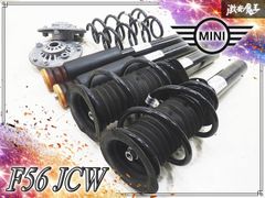 MINI ジョンクーパーワークス 純正 ショックアブソーバー R55 R56 MINI ジョンクーパーワークス 純正 ショックアブソーバー R55 R56