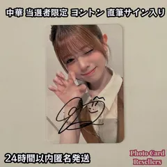 2026年最新】niziuリクサインの人気アイテム - メルカリ