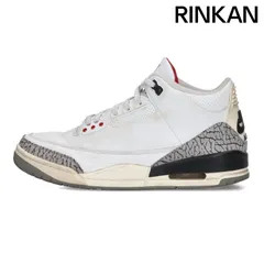 2026年最新】jordan3 26.5の人気アイテム - メルカリ