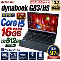 東芝】G83/HS 11世代 Core i5 16GB ノートPC 167 - メルカリ