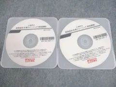 2026年最新】公認会計士dvdの人気アイテム - メルカリ