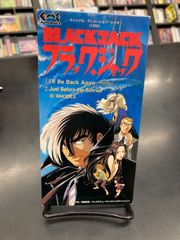 I'll Be Back Again～月の光～ ブラックジャック - メルカリ
