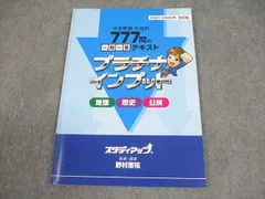 2026年最新】プラチナインプットの人気アイテム - メルカリ