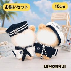 20cm 着せ替え ぬいぐるみ服 ぬい服 帽子付き 軍服 かっこいい ぬい活