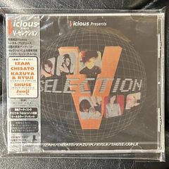 미개봉 CD 섹스 권총, 라디오 헤드 그 외 「비셔스・프레젠츠・셀렉션」