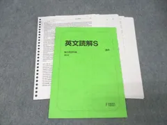 2026年最新】英文読解S 大島の人気アイテム - メルカリ