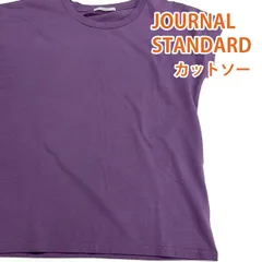 JOURNAL STANDARD カットソー 紫 パープル 綿100% ジャーナルスタンダード #26-0383のサムネイル