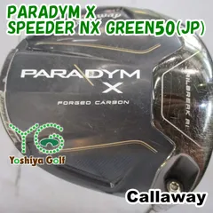 ドライバー キャロウェイ PARADYM X/SPEEDER NX GREEN50(JP)/S/10.5[152625]のサムネイル