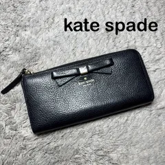 kate spade ケイトスペード 長財布 ラウンドファスナー リボンモチーフ シボ革 黒のサムネイル
