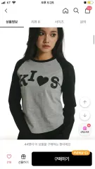 キムズバンパー KITH ラグラン ロングスリーブ長袖Tシャツ ブラックのサムネイル