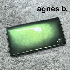 agnes b. アニエスベー 長財布 がま口 メタリックグリーン エナメル b.金具のサムネイル