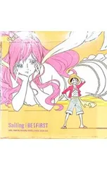 CD／BE:FIRST／【CD+DVD】Spacecraft/Sailing ONE PIECE盤のサムネイル