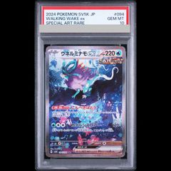 PSA10】 カヒリ (SR) {065/060} [SM7a/迅雷スパーク] [SM] 1枚 - メルカリ