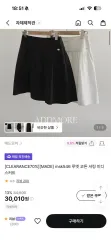 新品) addmore ミディ スカートのサムネイル